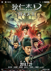 欧美大香线蕉线伊人久久